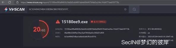 钓鱼文件应急溯源：方法篇