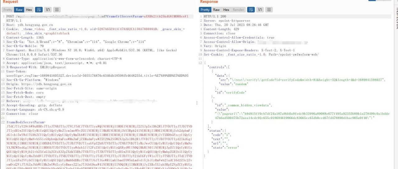 【实战】|记一次不存在的加解密实战渗透