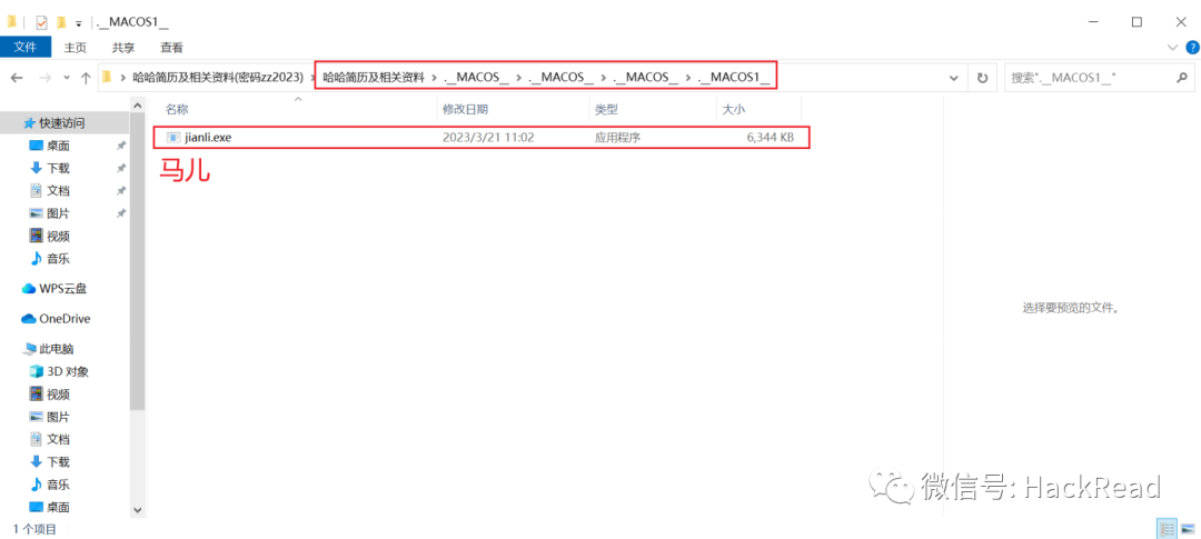 【溯源反制】自搭建蜜罐到反制攻击队