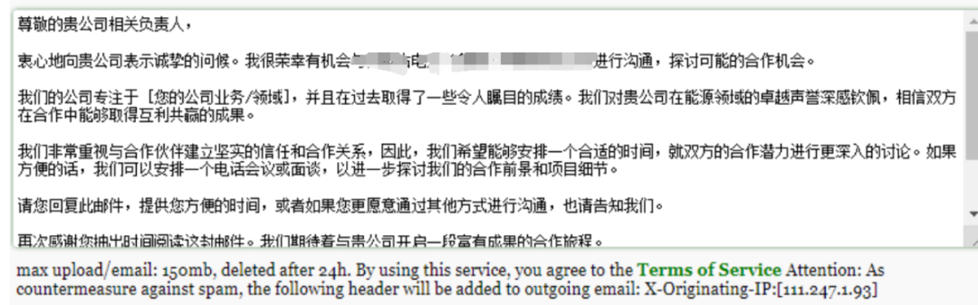 某次重要攻防演练细节打点到攻陷内网分享