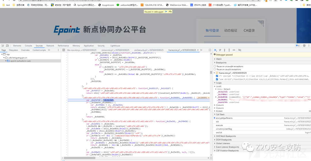 【实战】|记一次不存在的加解密实战渗透