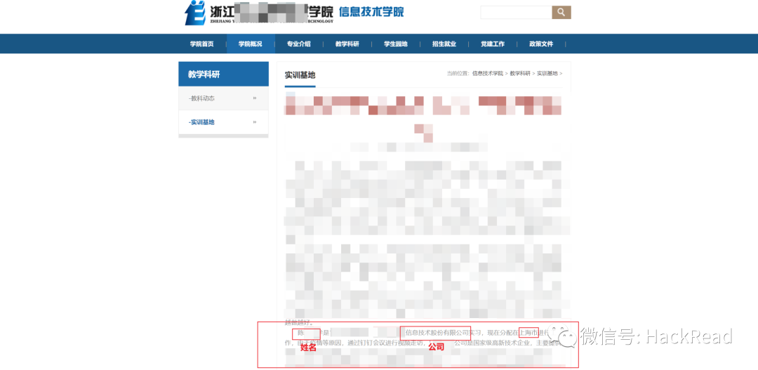 【溯源反制】自搭建蜜罐到反制攻击队