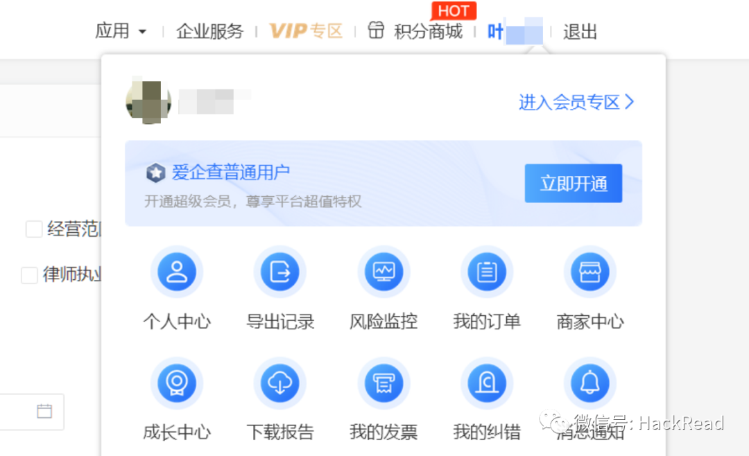 【溯源反制】自搭建蜜罐到反制攻击队