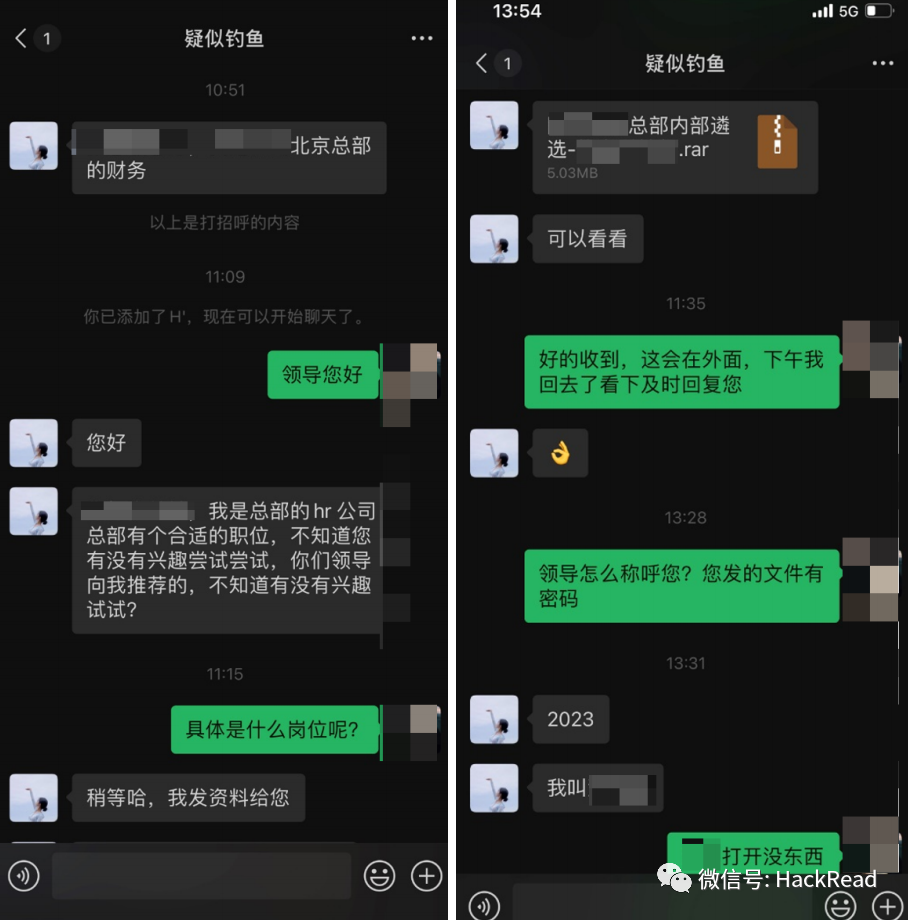 【溯源反制】自搭建蜜罐到反制攻击队