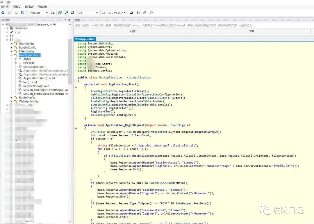 05-学习记录篇-一文读懂dotnet代码审计"