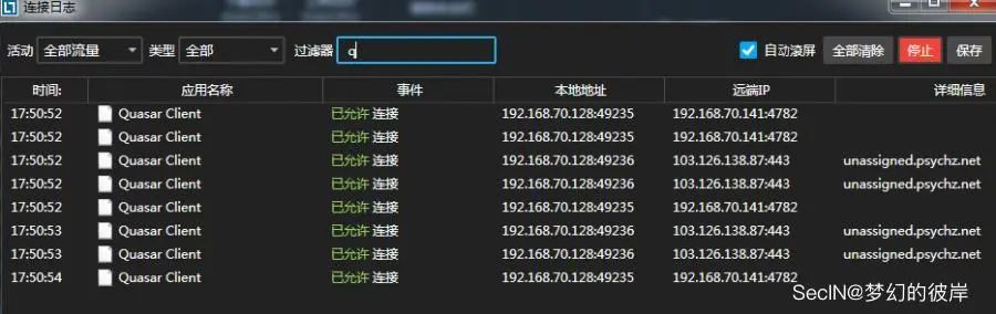 钓鱼文件应急溯源：方法篇