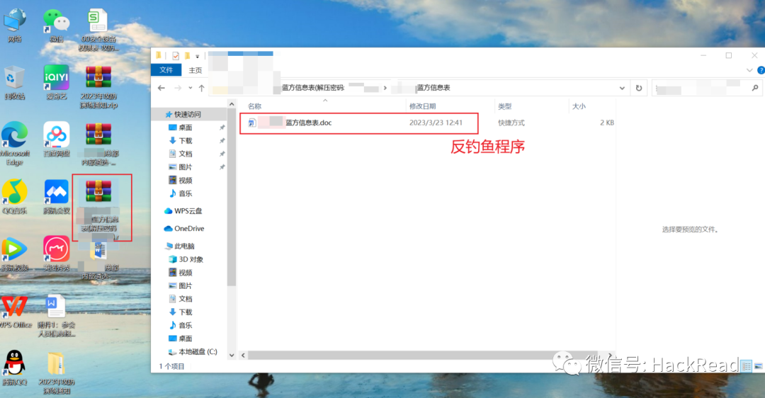 【溯源反制】自搭建蜜罐到反制攻击队