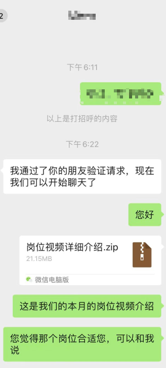 攻防演练总结