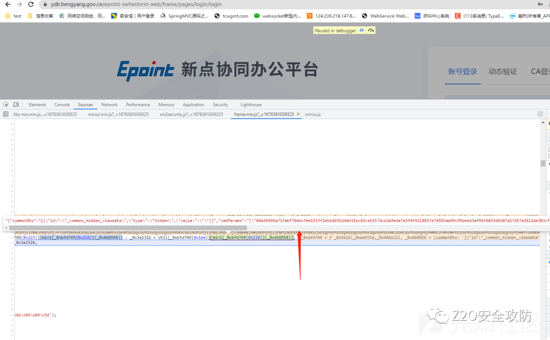 【实战】|记一次不存在的加解密实战渗透