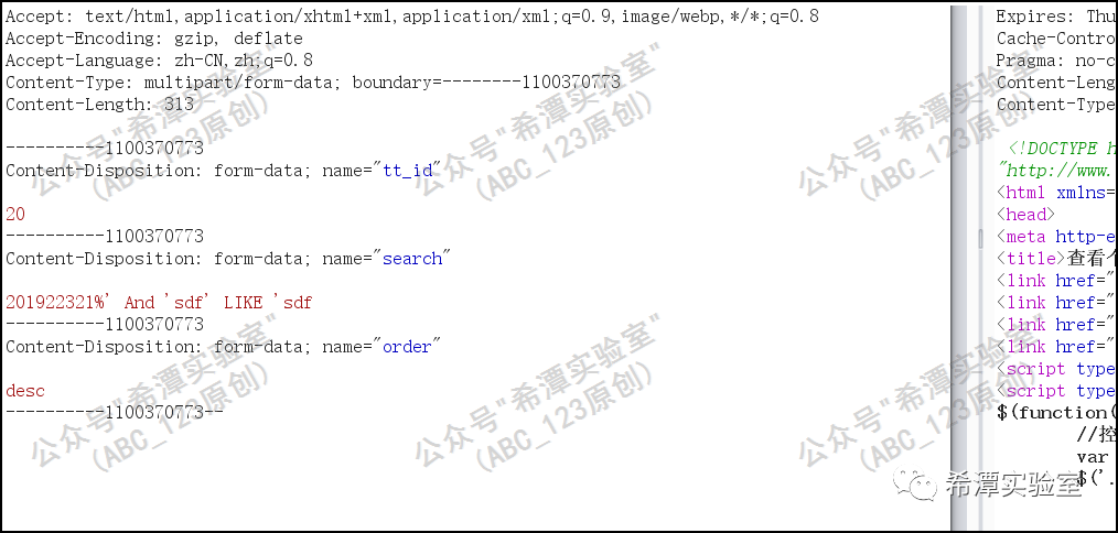 记一次Oracle注入漏洞提权的艰难过程