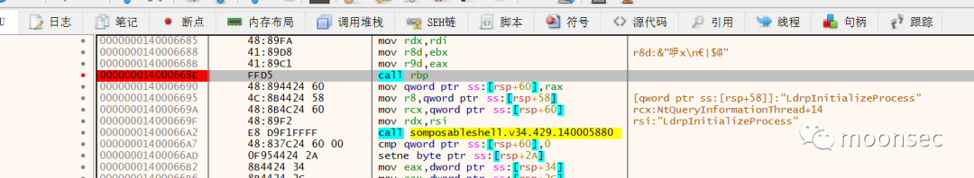 记一次有意思的远控样本分析